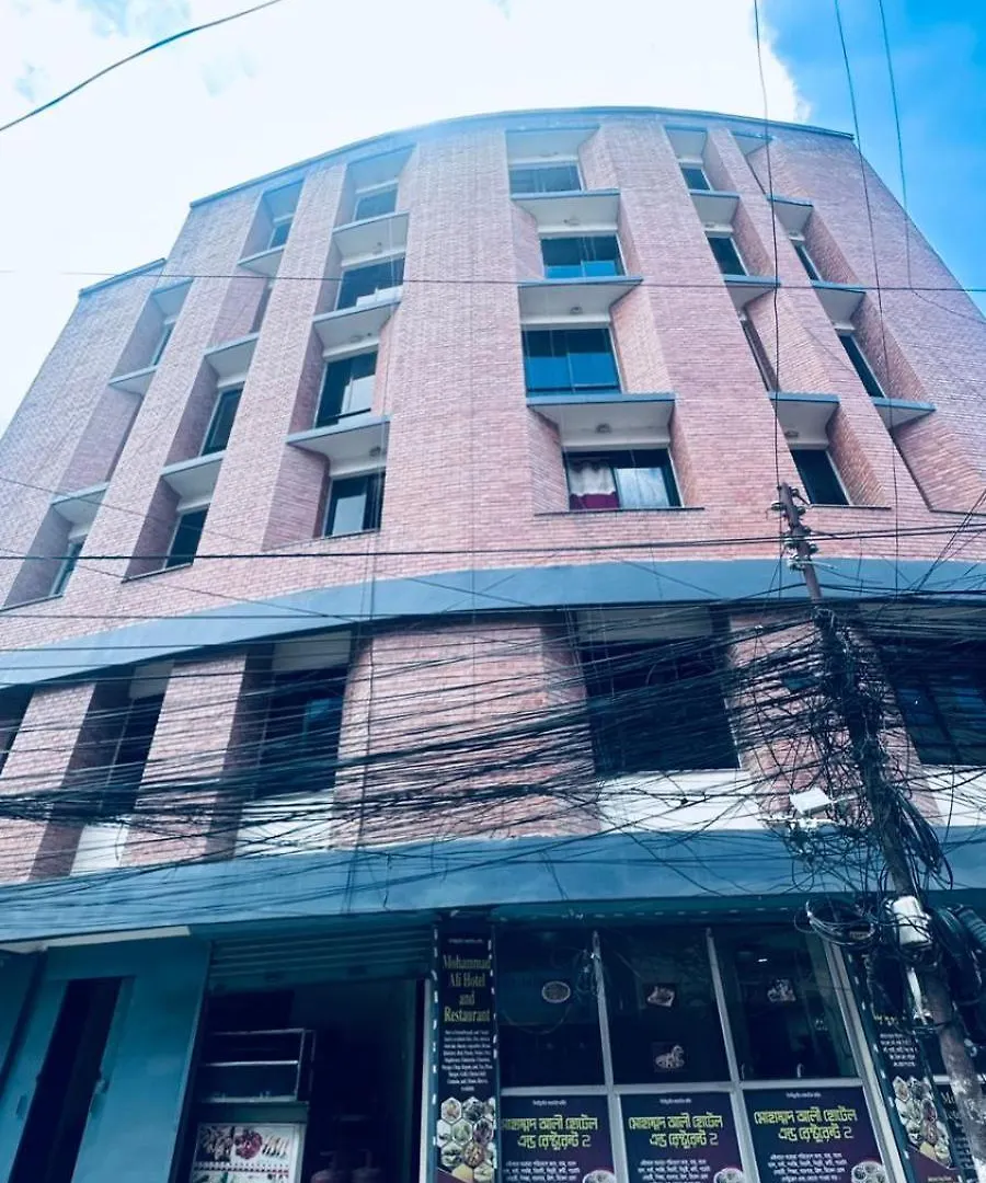 Mohammad Ali Hotel & Restaurant Káthmándú